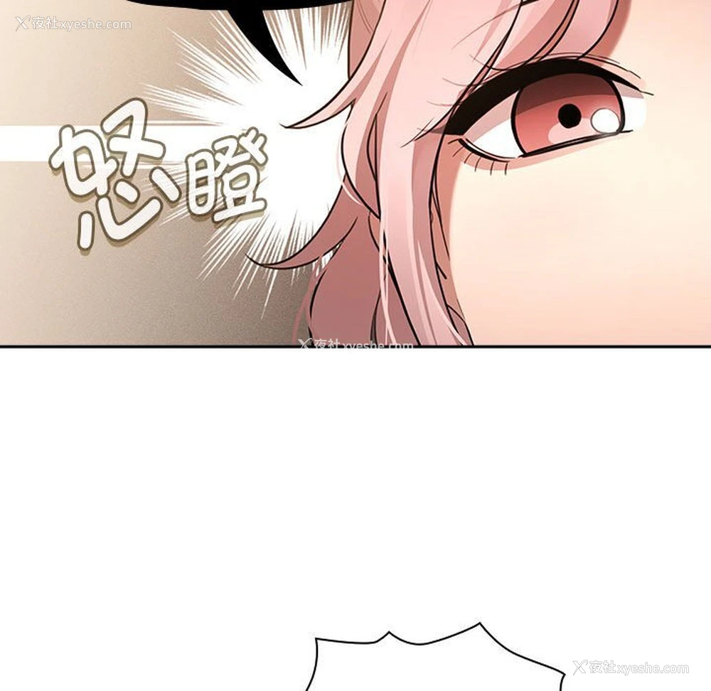 90P - 疫情期间的家教生活