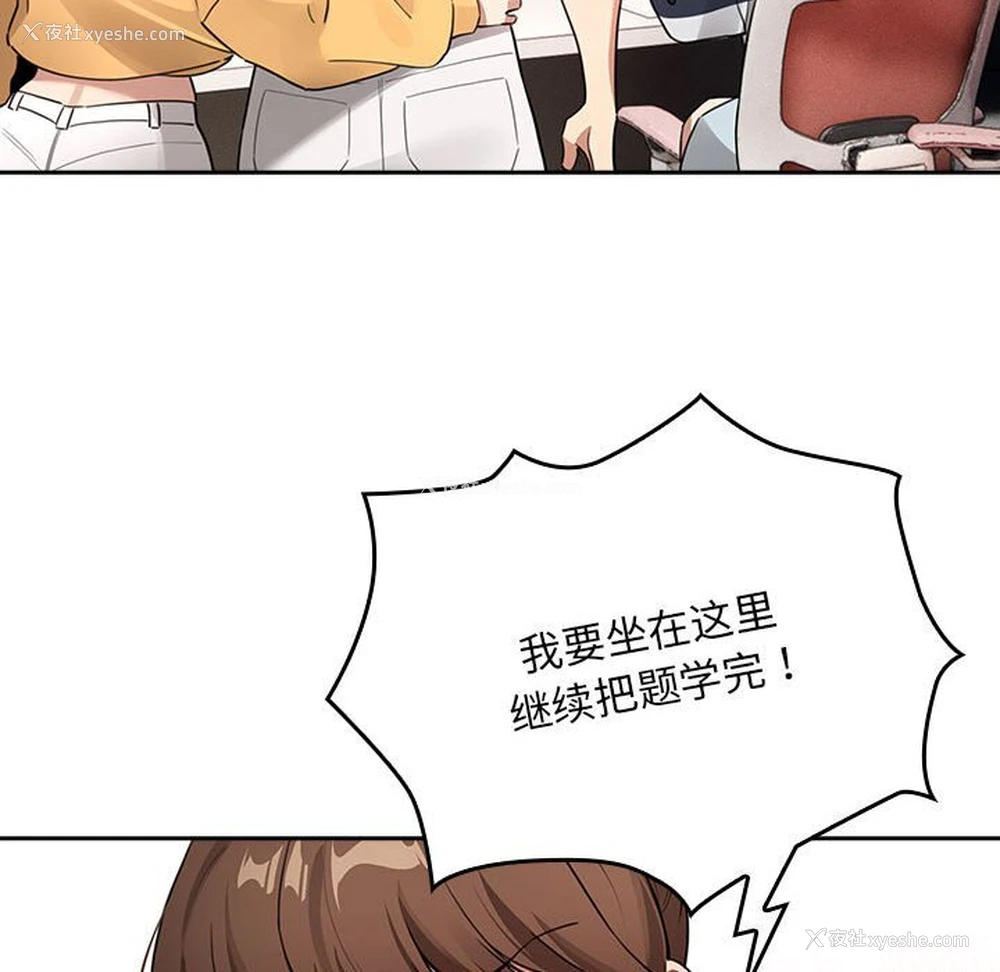 92P - 疫情期间的家教生活