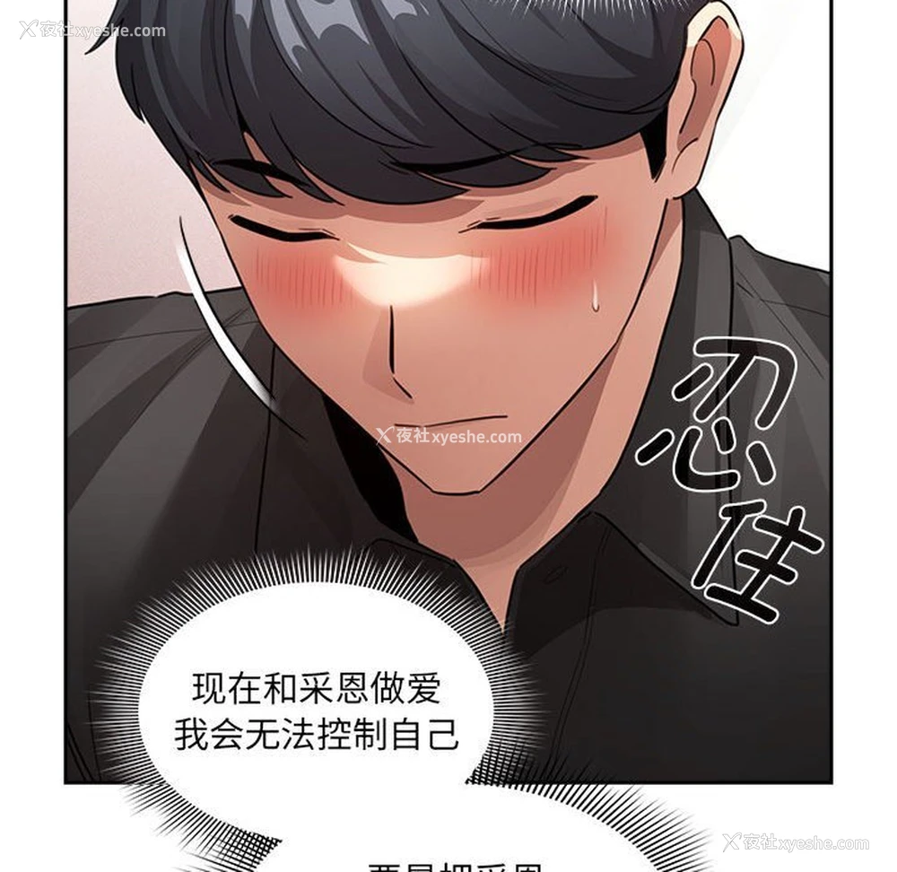 93P - 疫情期间的家教生活