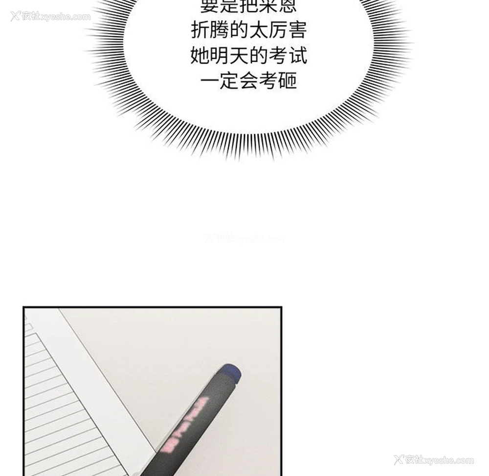 94P - 疫情期间的家教生活