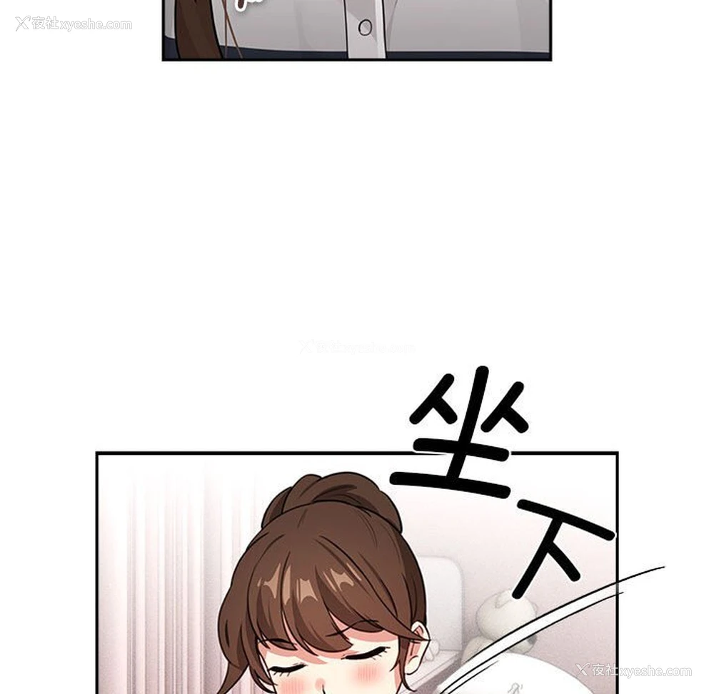 98P - 疫情期间的家教生活