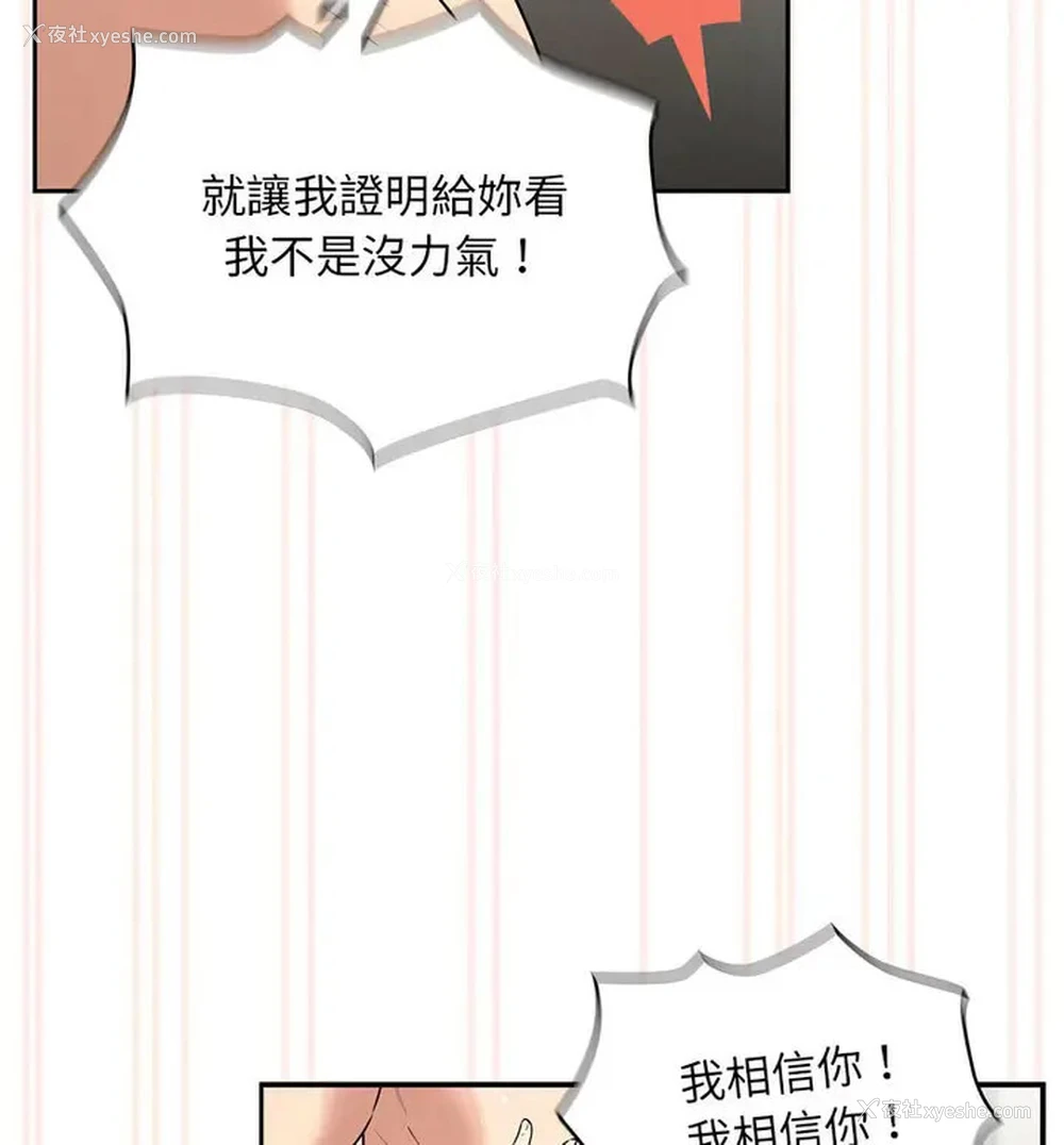 100P - 疫情期间的家教生活