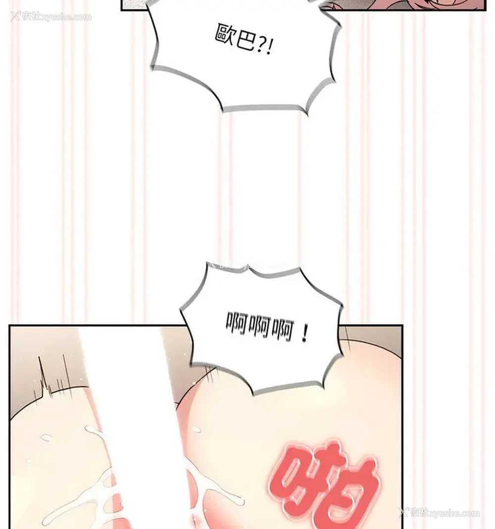 102P - 疫情期间的家教生活
