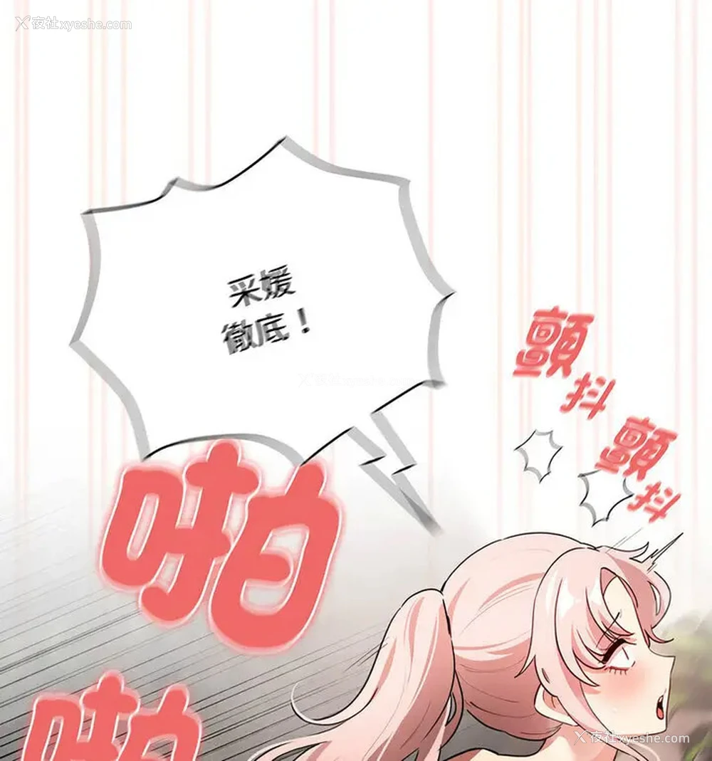104P - 疫情期间的家教生活