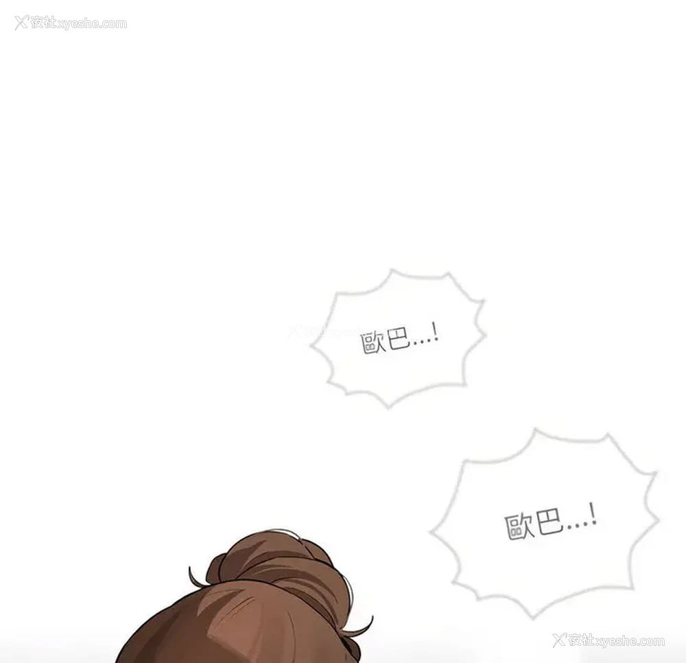 10P - 疫情期间的家教生活