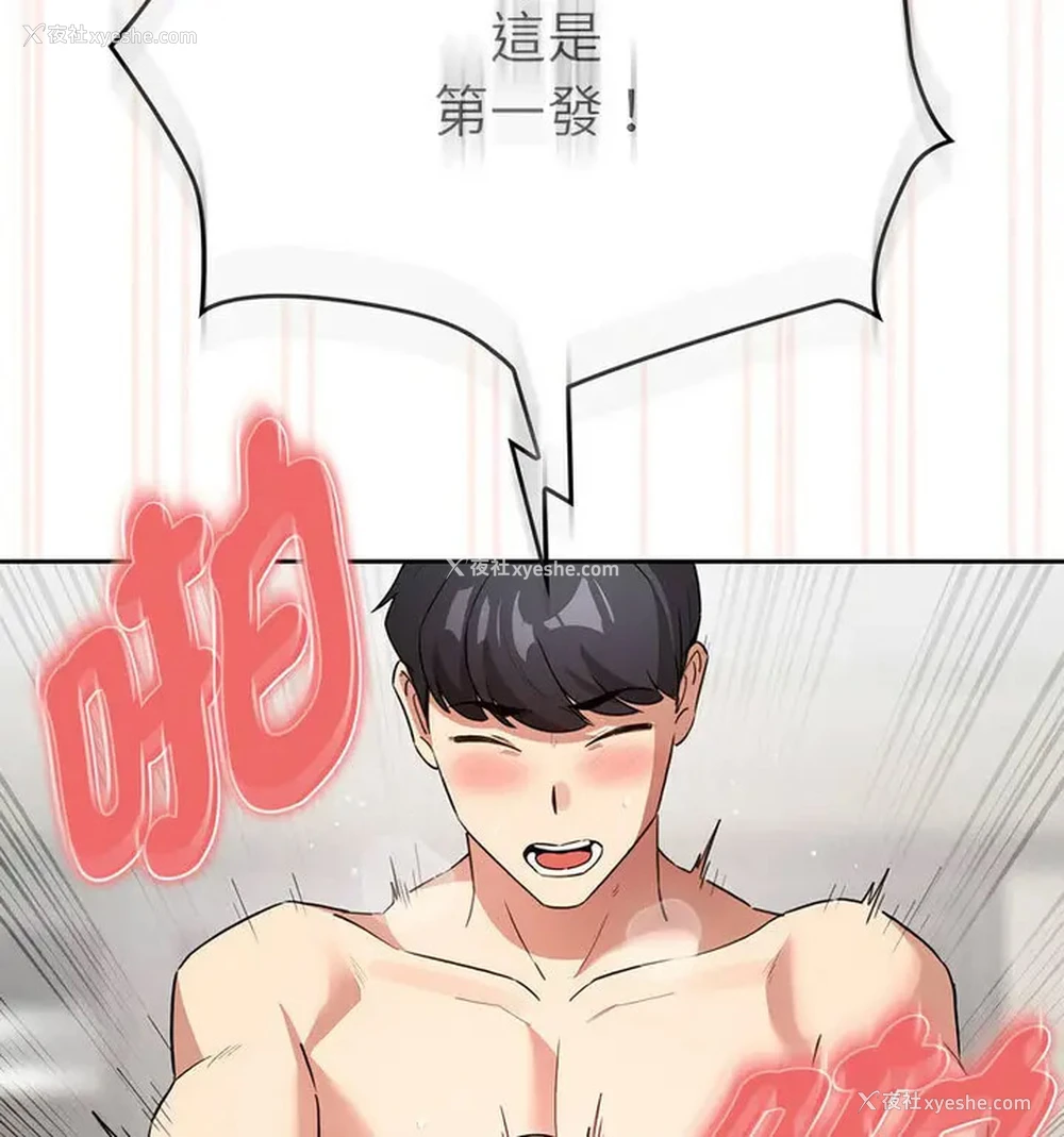 108P - 疫情期间的家教生活