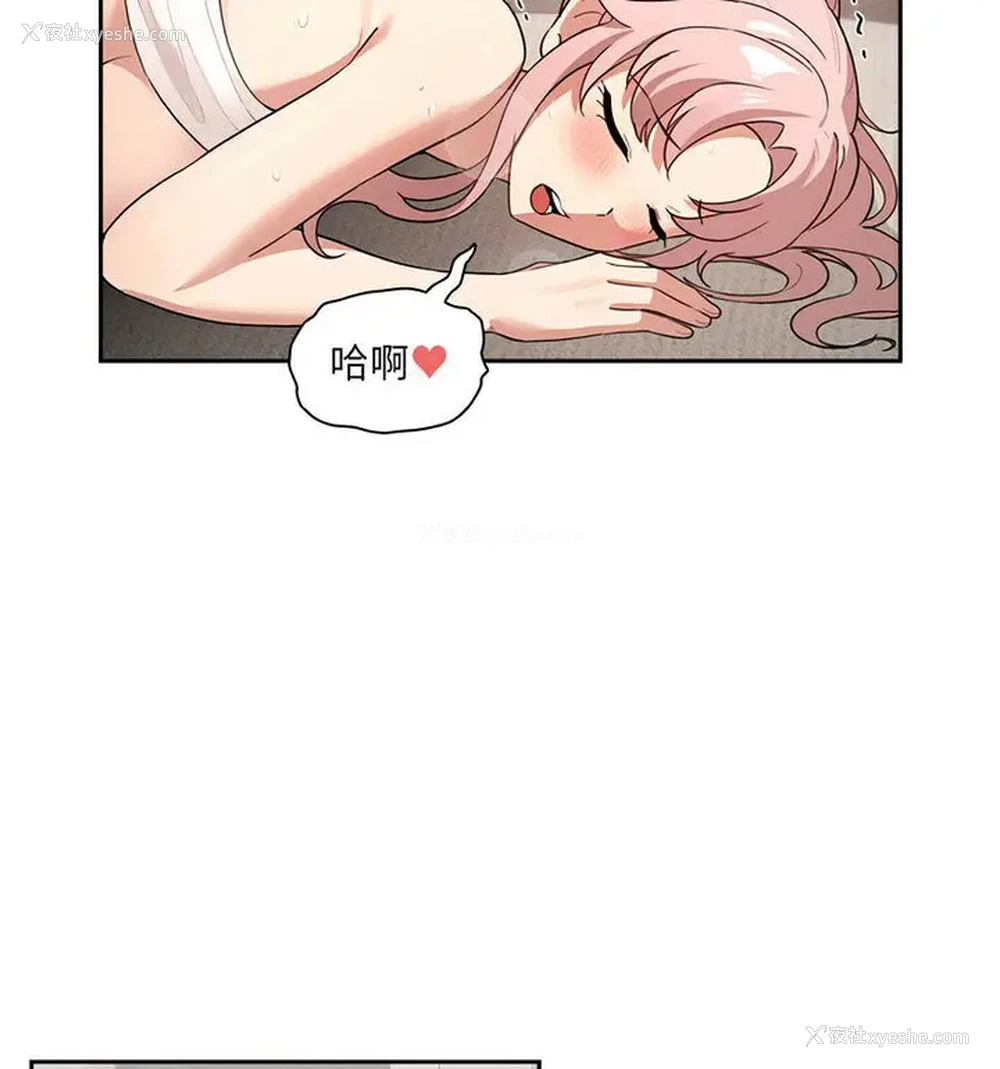 113P - 疫情期间的家教生活
