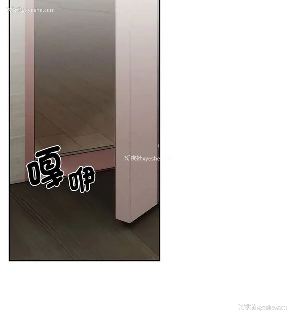 115P - 疫情期间的家教生活