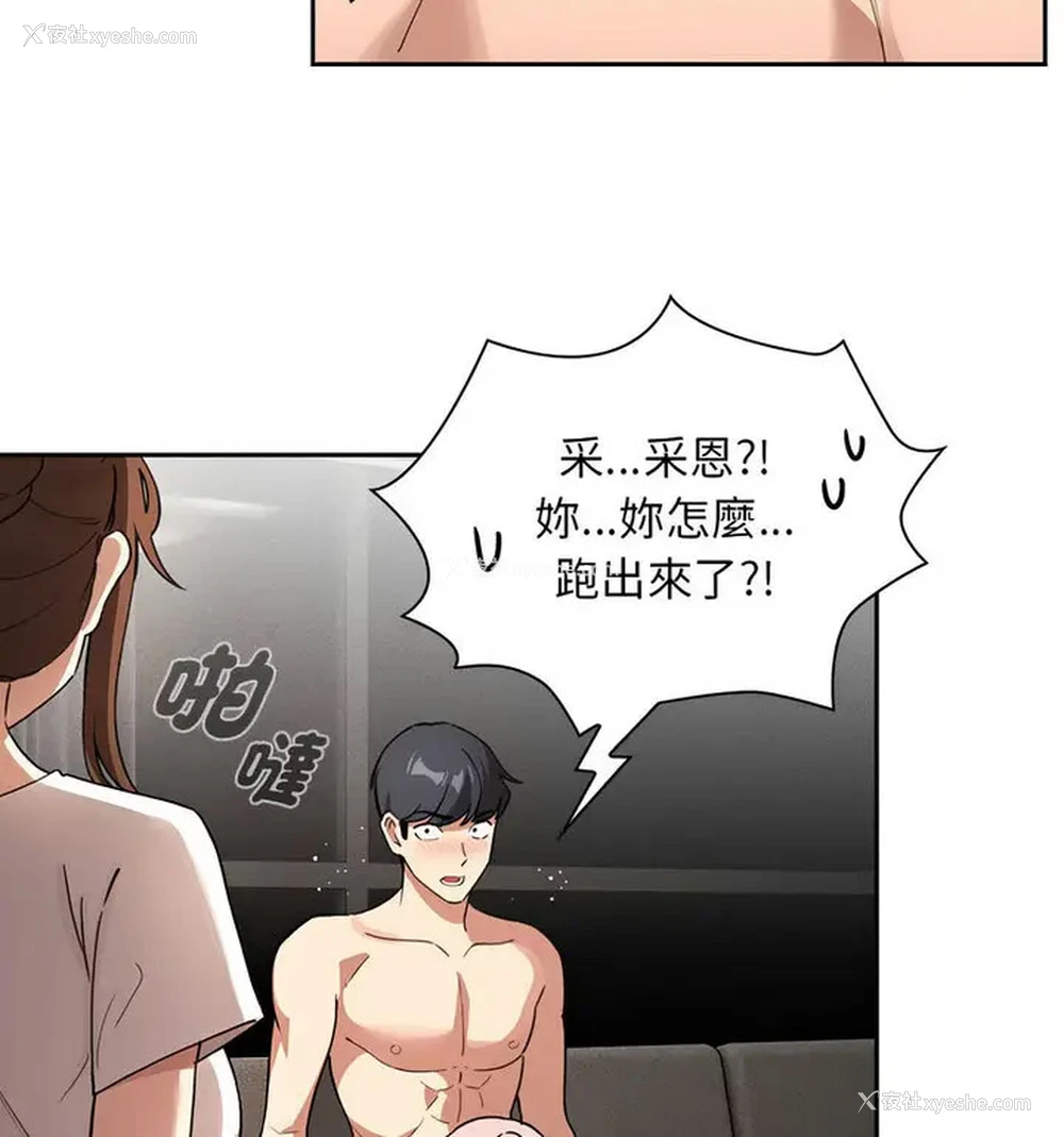 126P - 疫情期间的家教生活