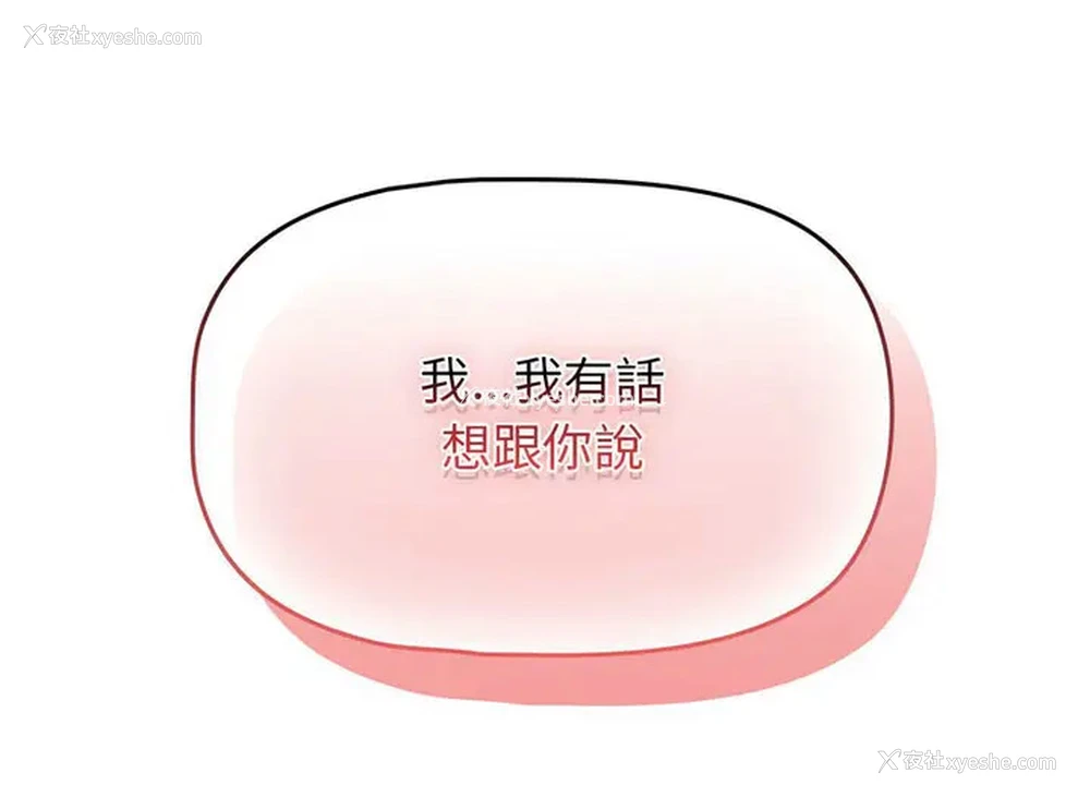 131P - 疫情期间的家教生活