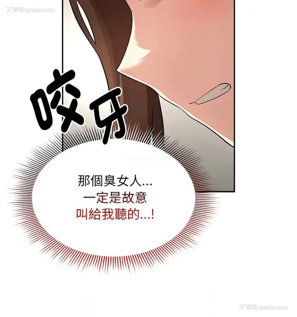 13P - 疫情期间的家教生活