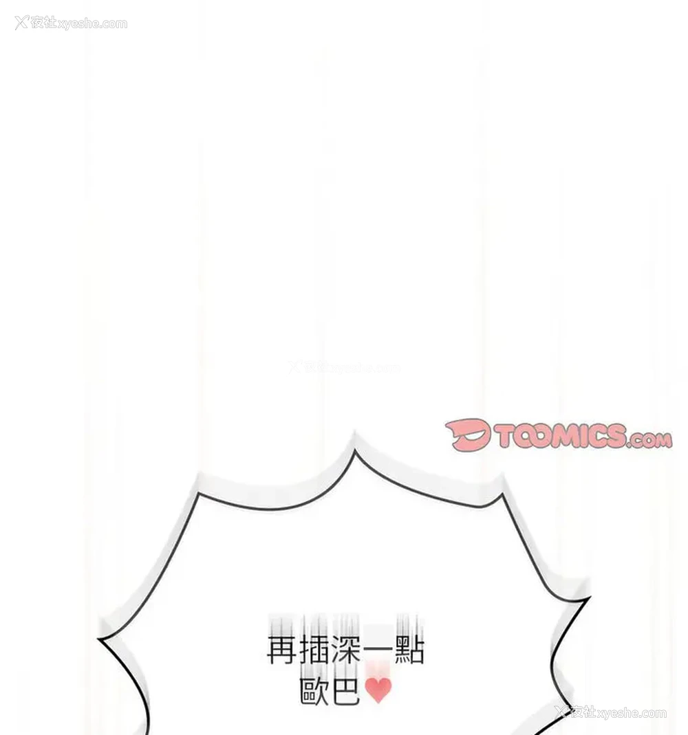 14P - 疫情期间的家教生活