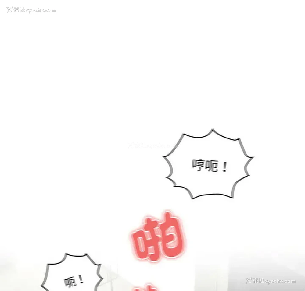 1P - 疫情期间的家教生活