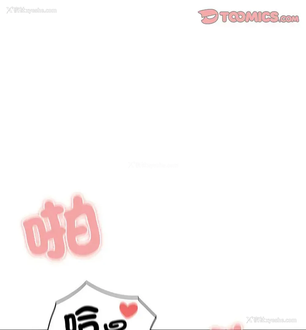 20P - 疫情期间的家教生活