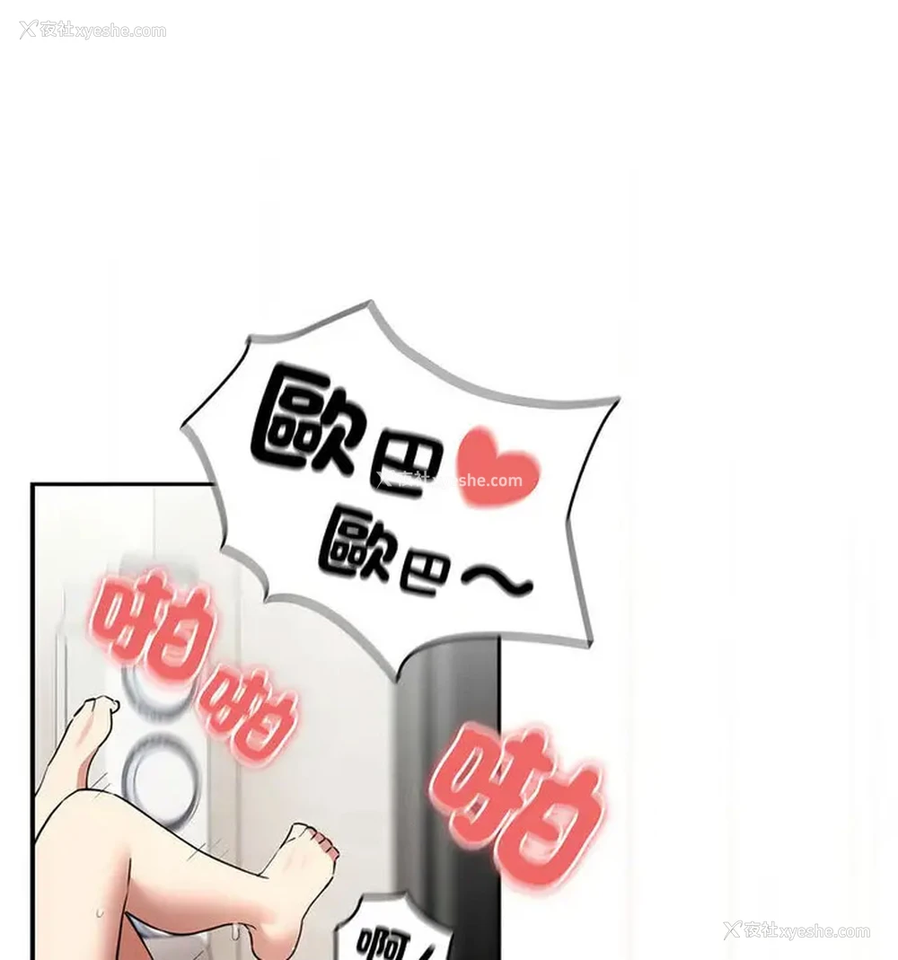 22P - 疫情期间的家教生活