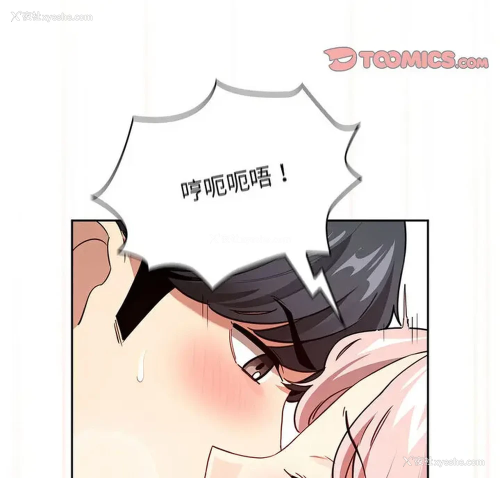 3P - 疫情期间的家教生活