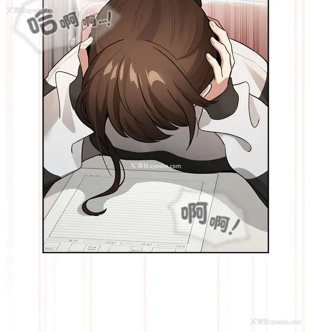 43P - 疫情期间的家教生活