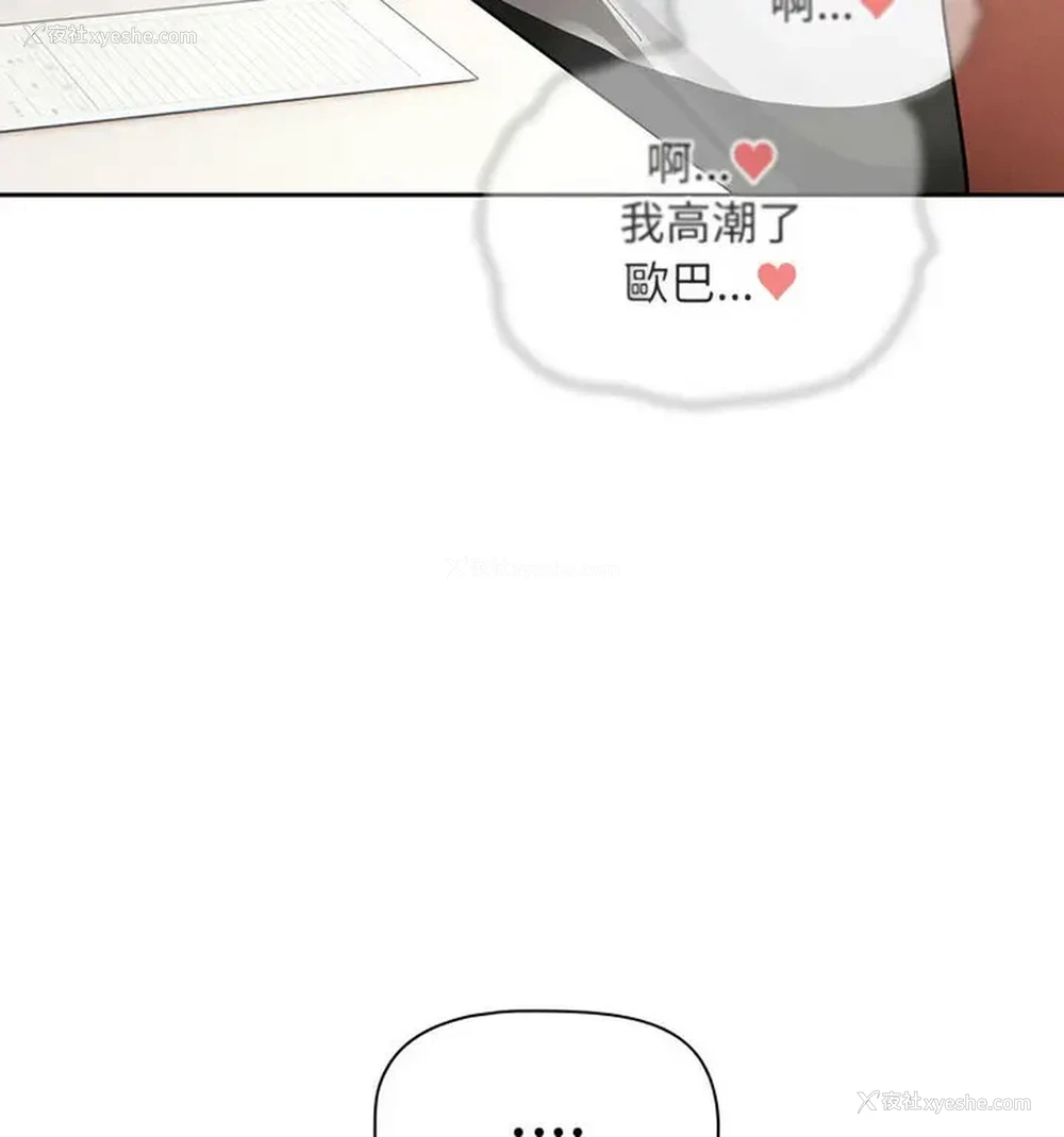 46P - 疫情期间的家教生活