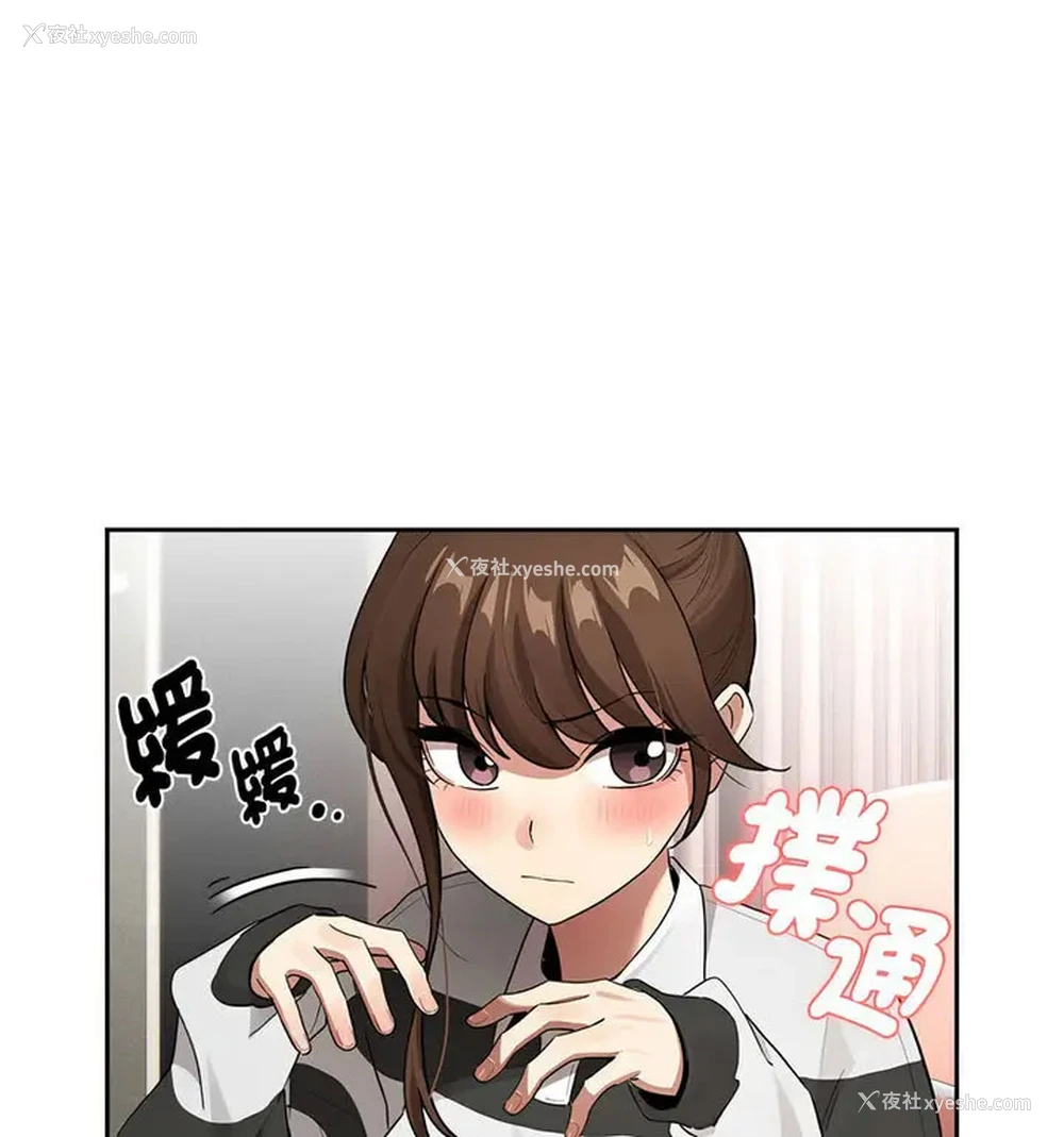 48P - 疫情期间的家教生活