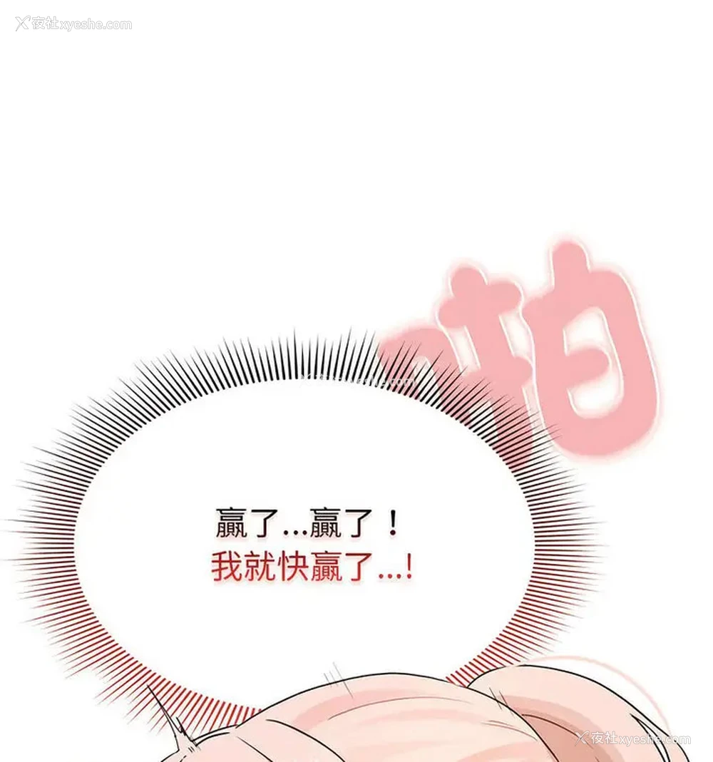 55P - 疫情期间的家教生活