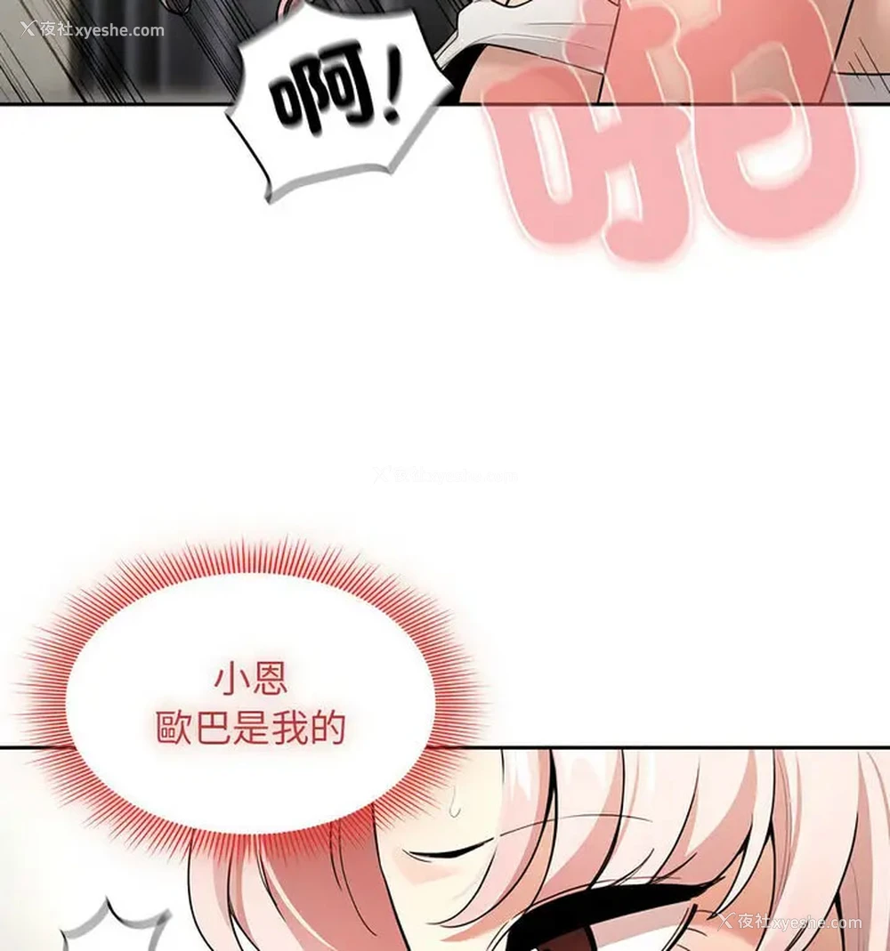 57P - 疫情期间的家教生活