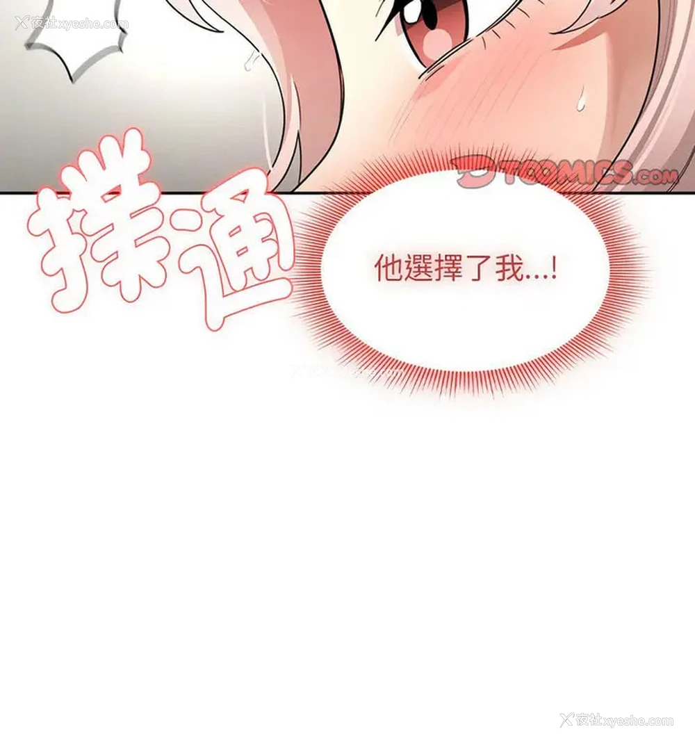 58P - 疫情期间的家教生活