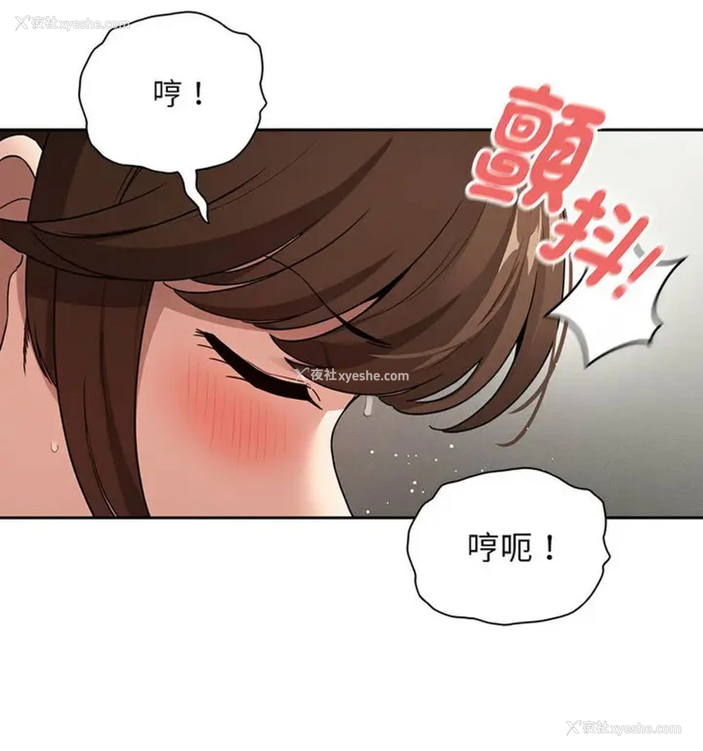 59P - 疫情期间的家教生活