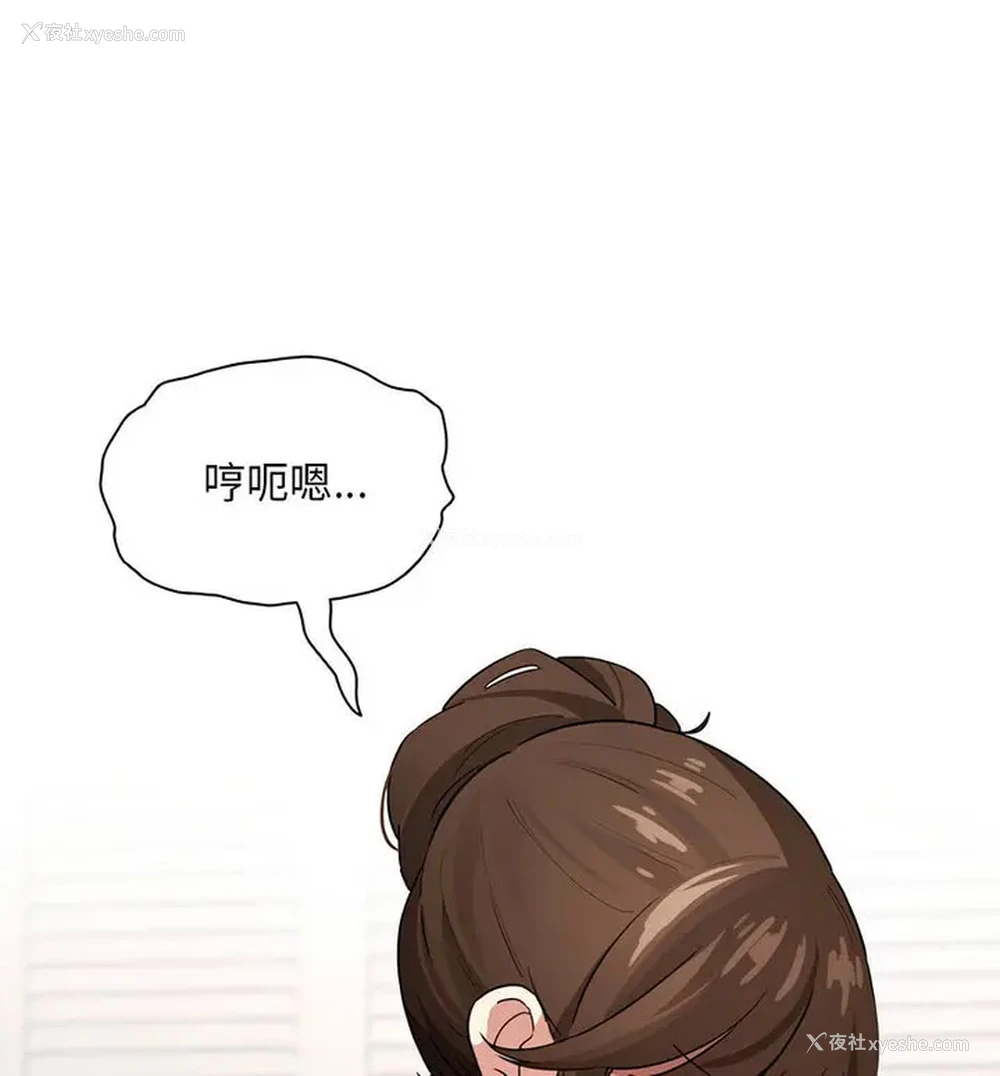 60P - 疫情期间的家教生活
