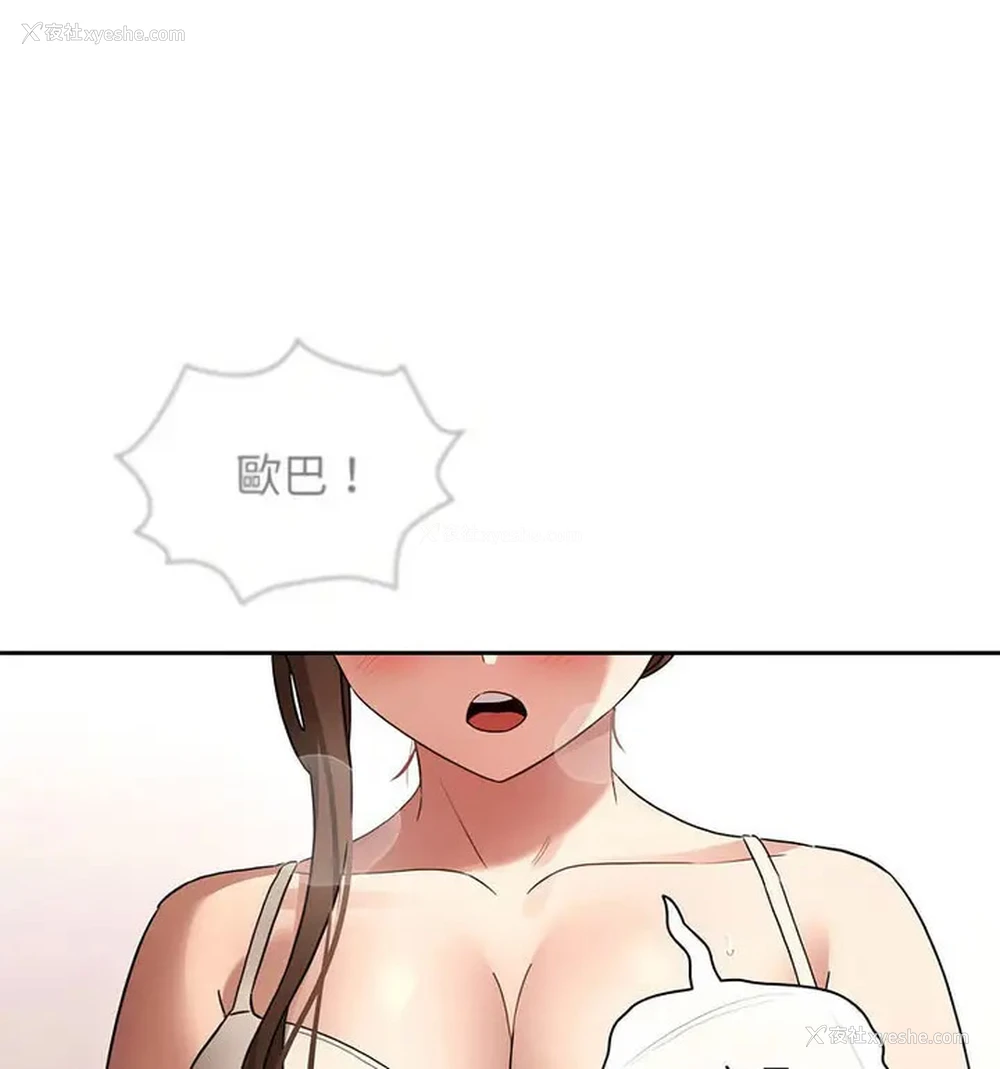 67P - 疫情期间的家教生活