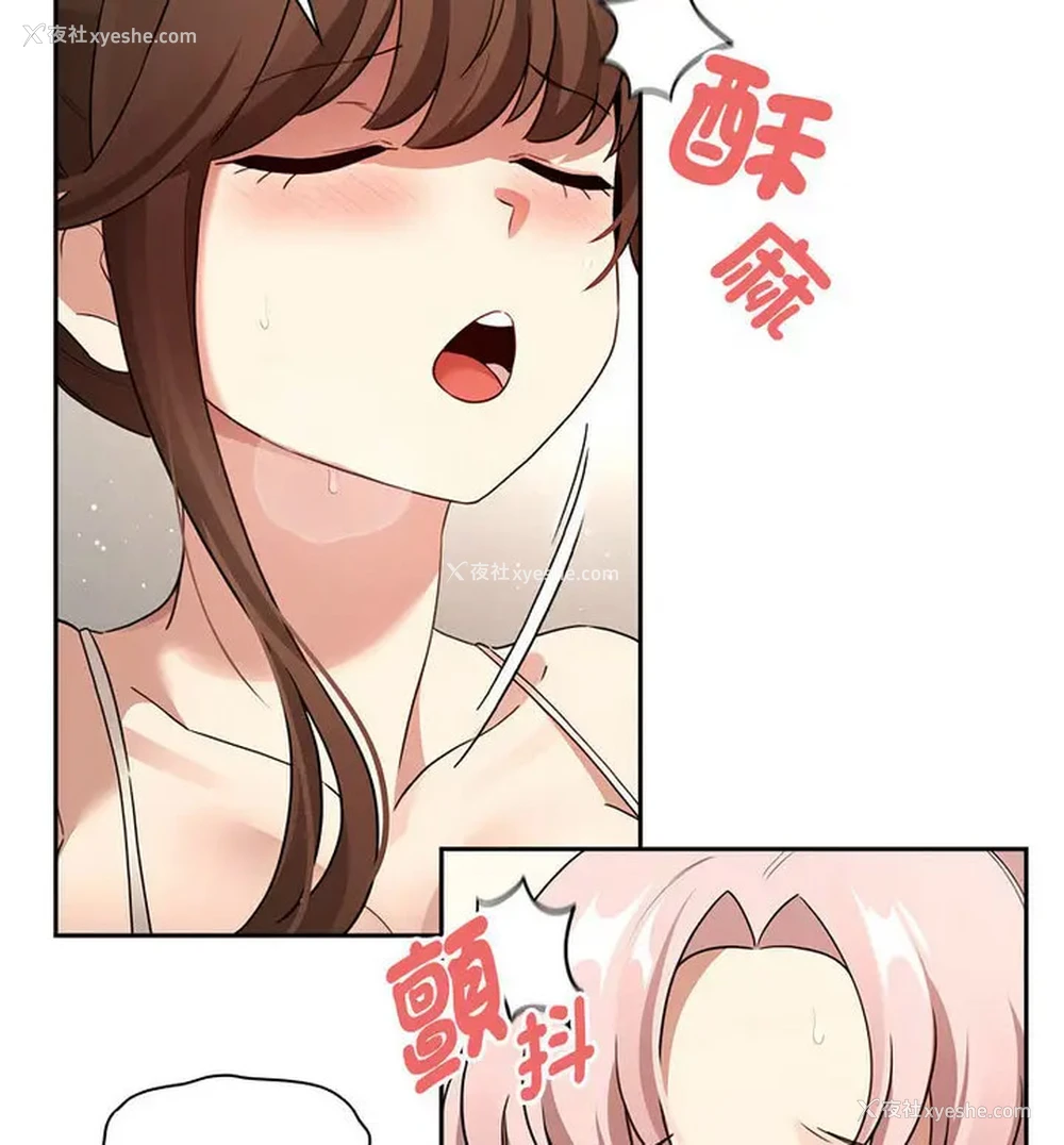 70P - 疫情期间的家教生活