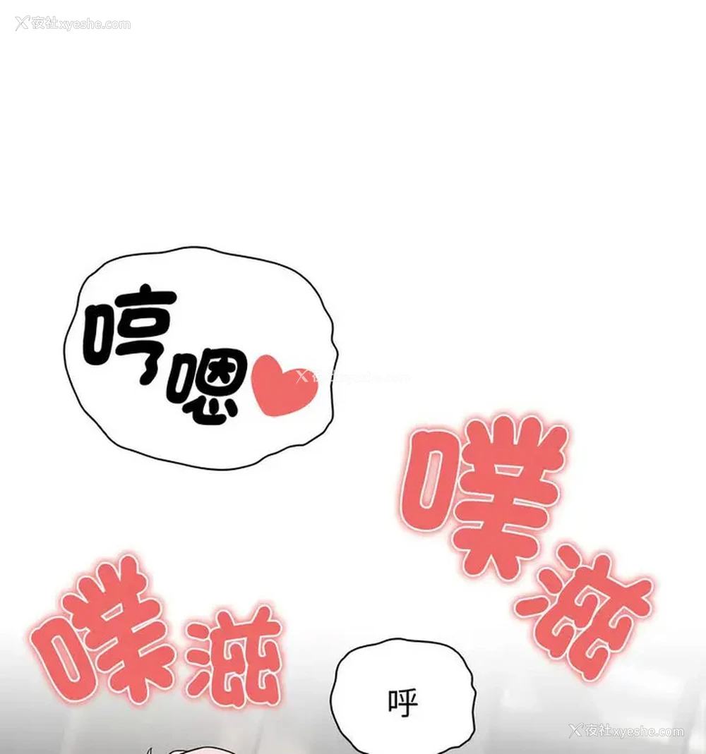 72P - 疫情期间的家教生活