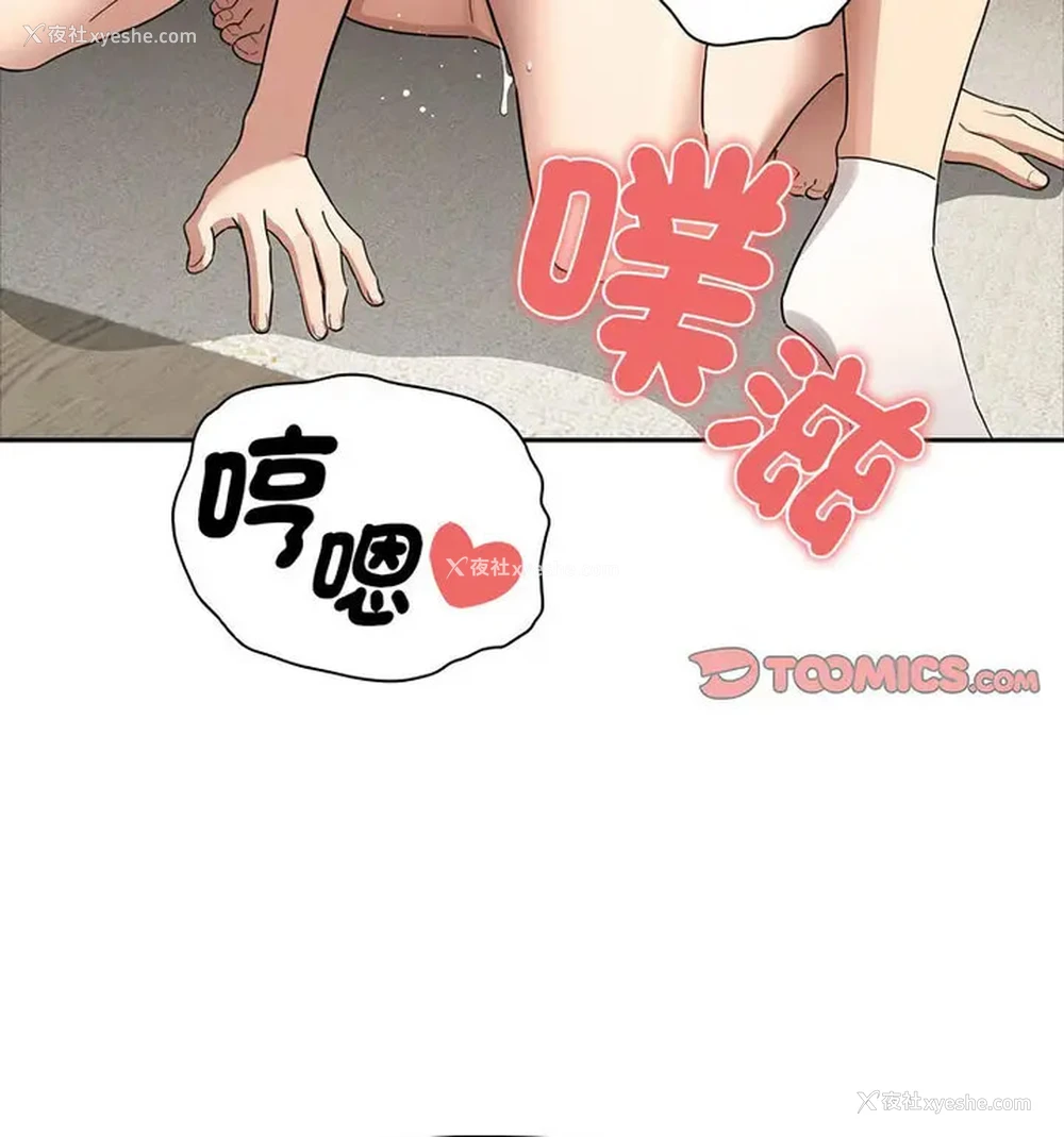 74P - 疫情期间的家教生活