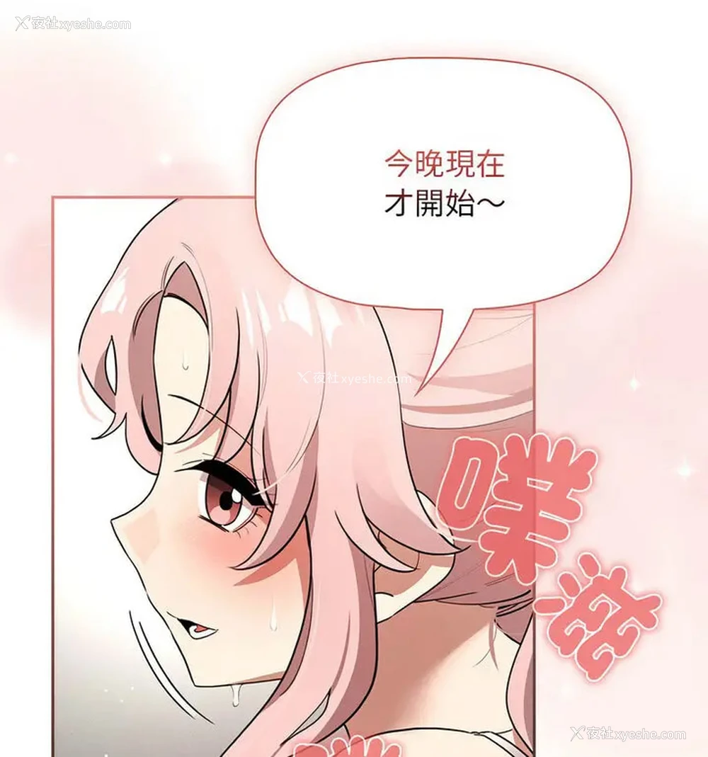 77P - 疫情期间的家教生活