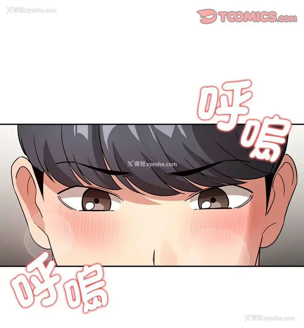 80P - 疫情期间的家教生活