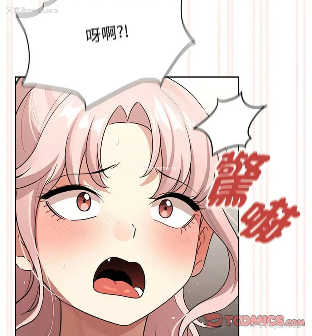 90P - 疫情期间的家教生活