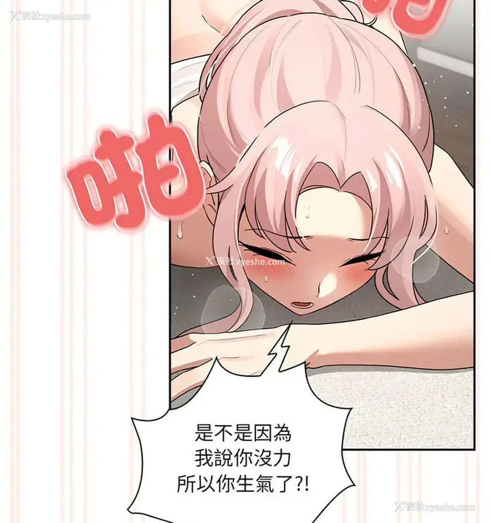 97P - 疫情期间的家教生活