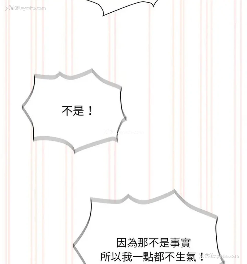 98P - 疫情期间的家教生活