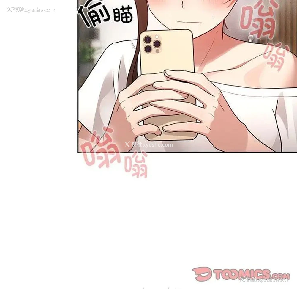 105P - 疫情期间的家教生活