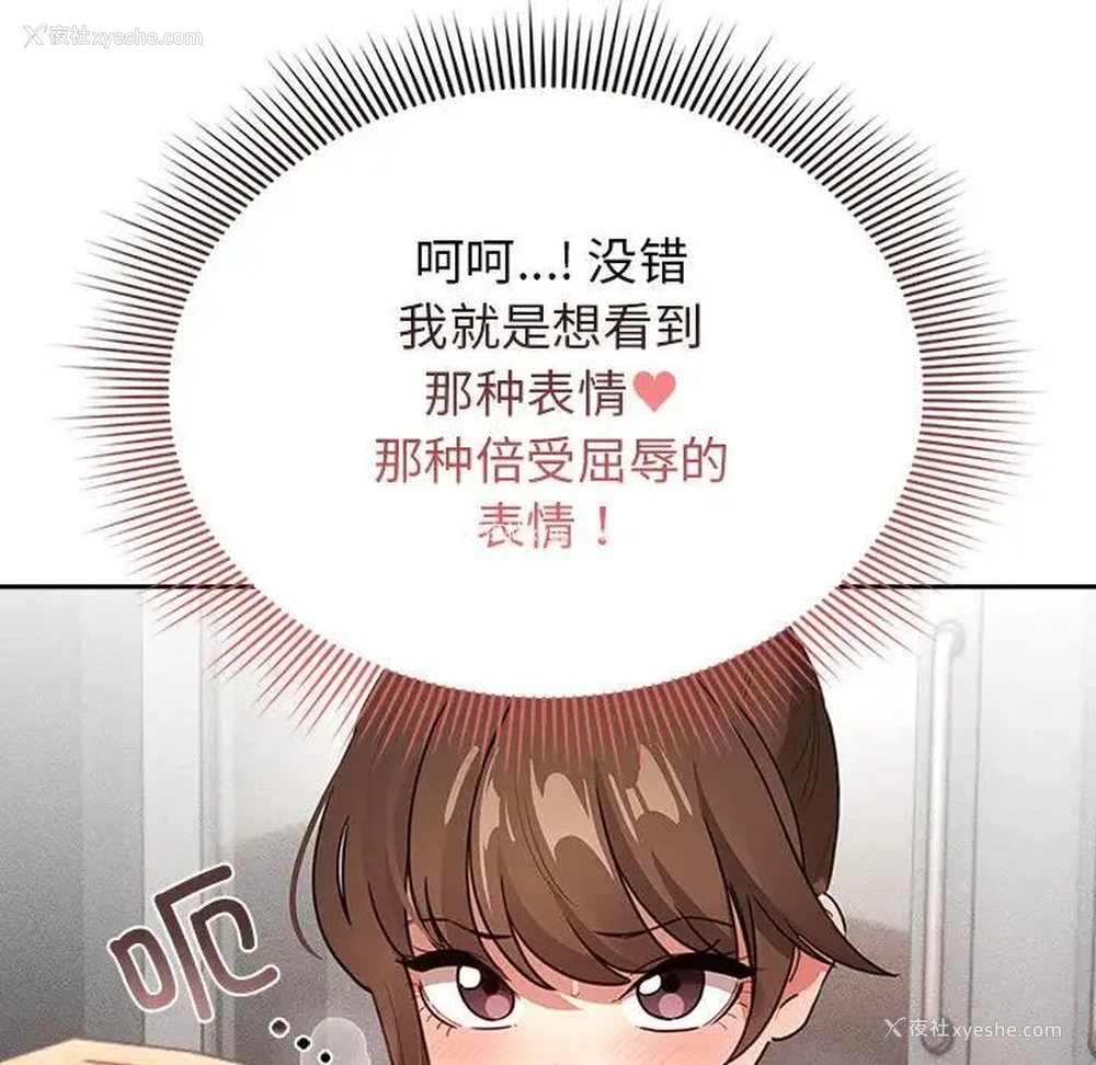 106P - 疫情期间的家教生活
