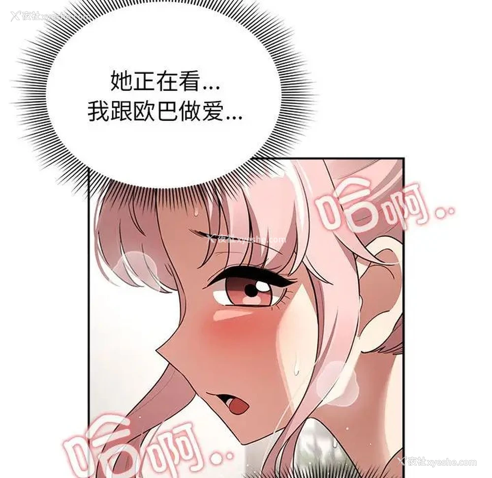 109P - 疫情期间的家教生活