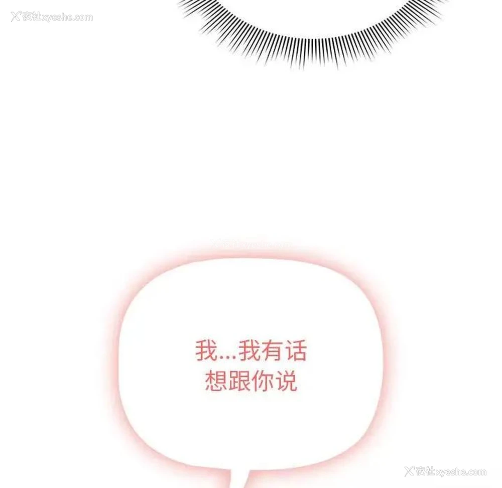 10P - 疫情期间的家教生活