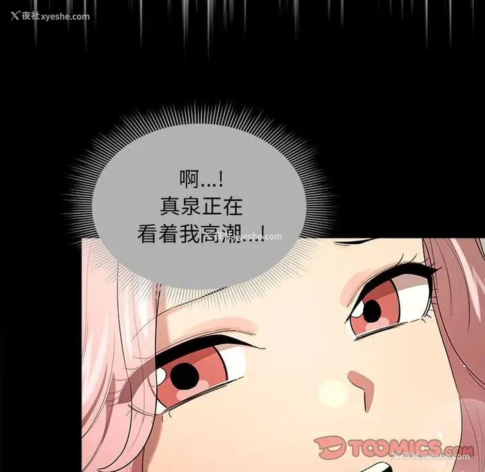 111P - 疫情期间的家教生活