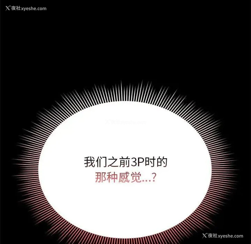 113P - 疫情期间的家教生活