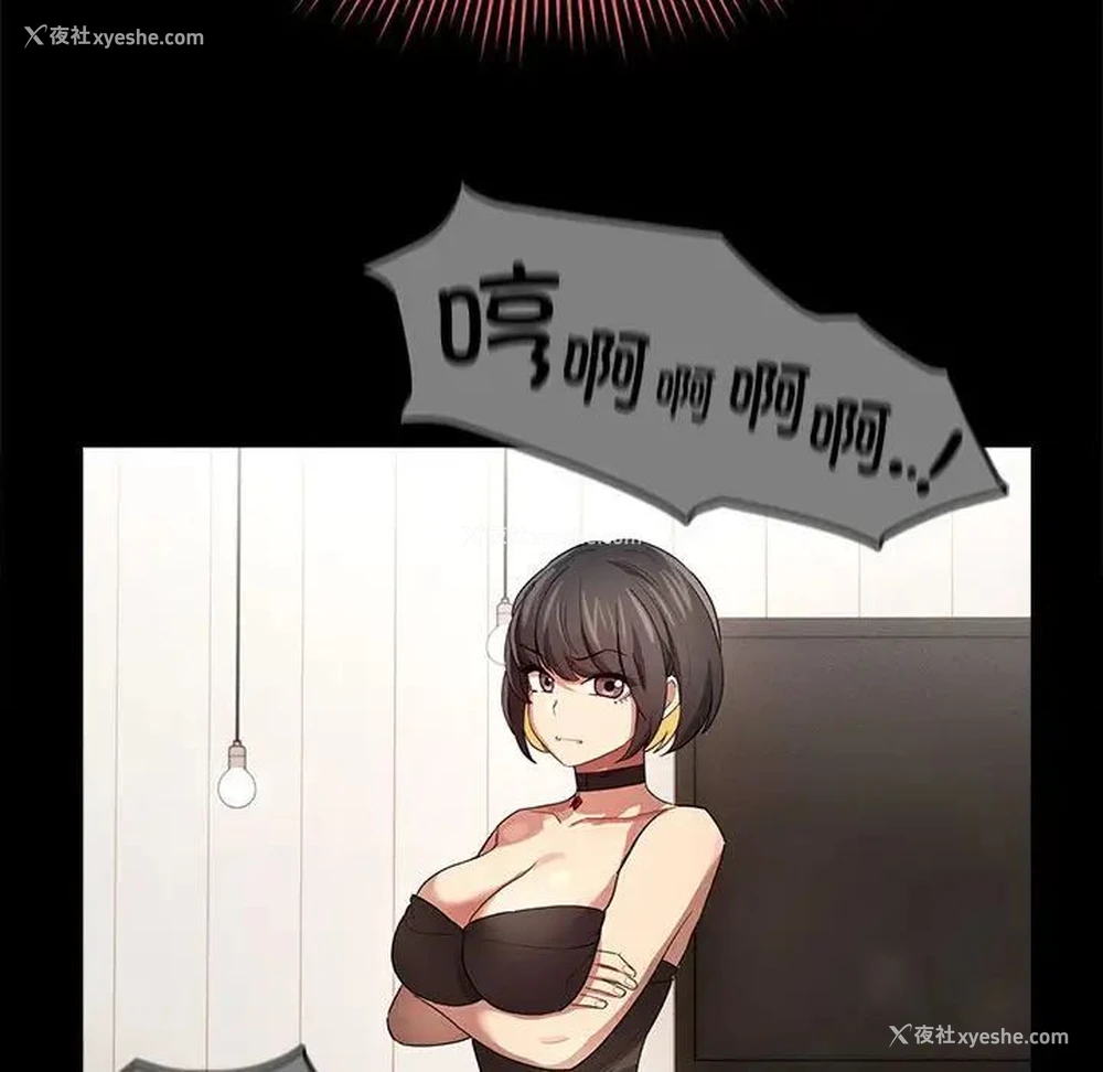 114P - 疫情期间的家教生活