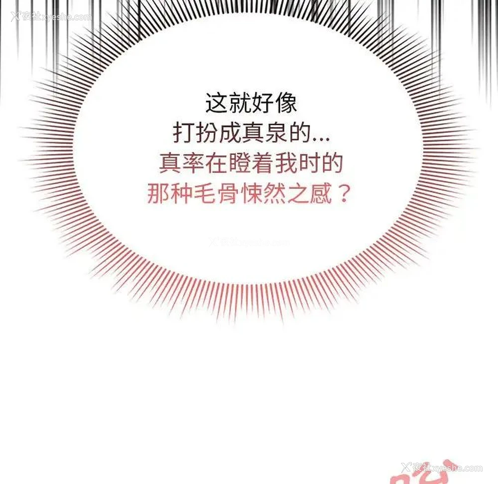 116P - 疫情期间的家教生活