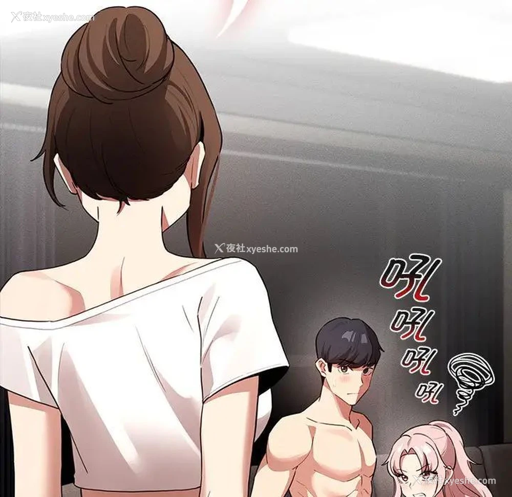 11P - 疫情期间的家教生活