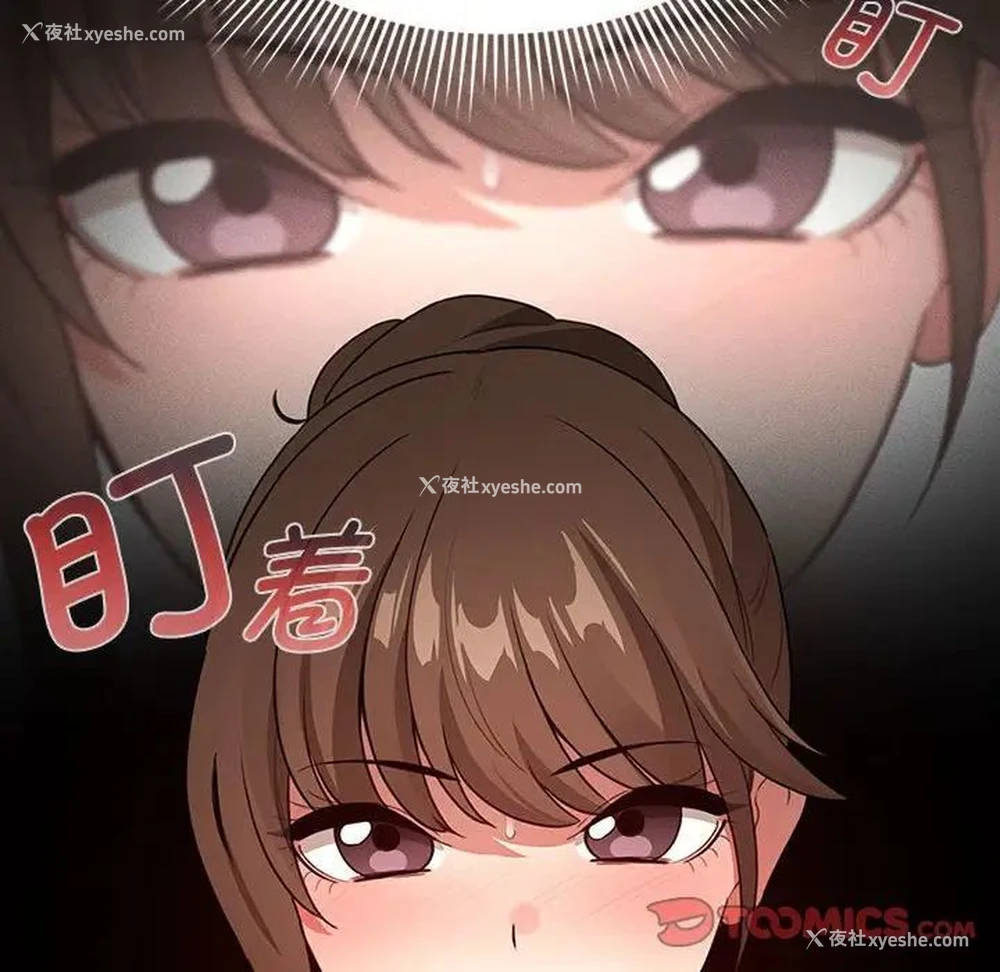 123P - 疫情期间的家教生活