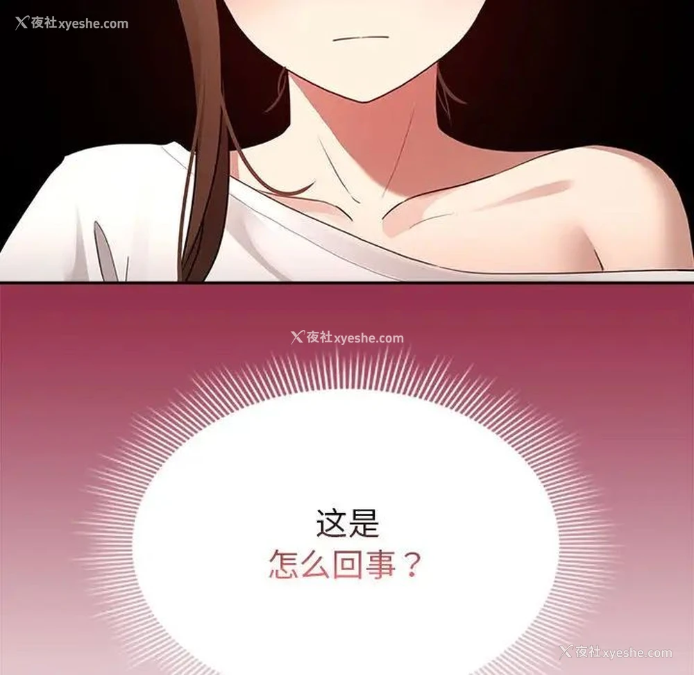 124P - 疫情期间的家教生活