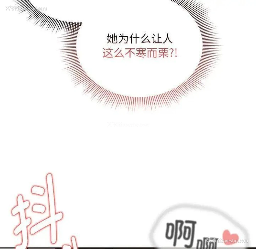 127P - 疫情期间的家教生活