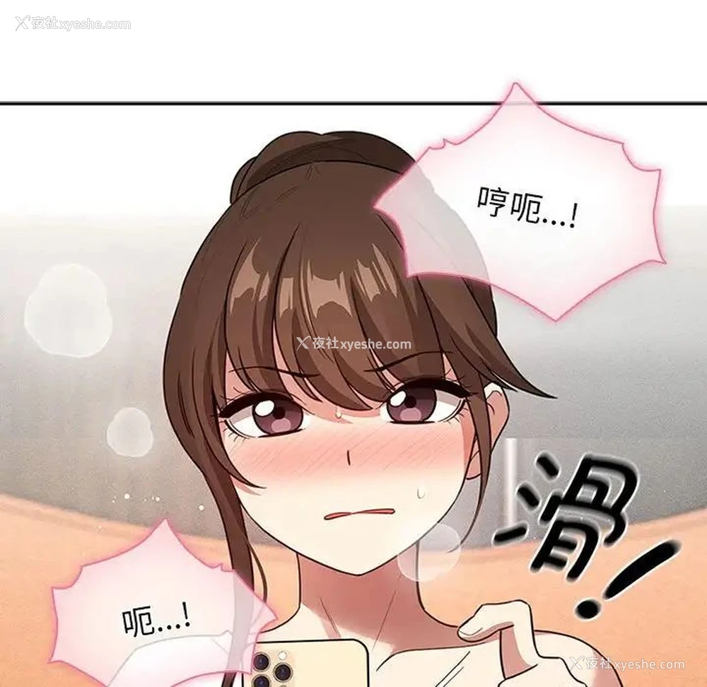 132P - 疫情期间的家教生活